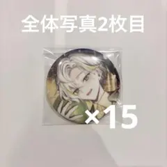 18TRIP エイトリ 白光糖衣 キャラバッジコレクション 缶バッジ 10点