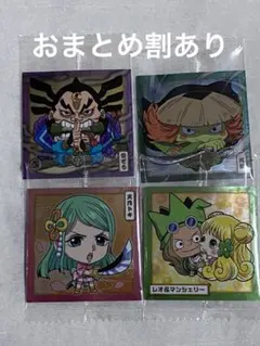 にふぉるめ　ワンピース　4枚セット