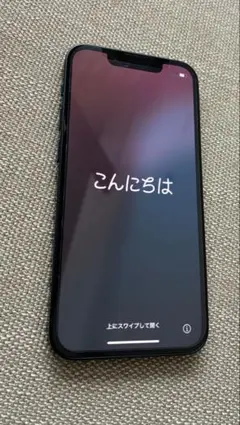 iphone13mini 256gb ミッドナイト