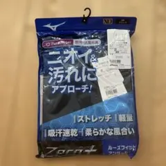 MIZUNO 野球 アンダーシャツ 長袖 ブラック XO