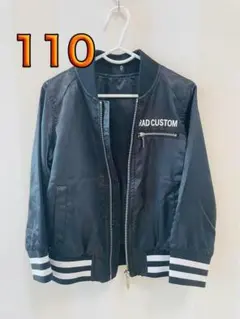 RAD CUSTOM MA-1 ブルゾン 110 ブラック キッズ