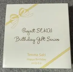 プロセカ　バースデーギフト　天馬咲希