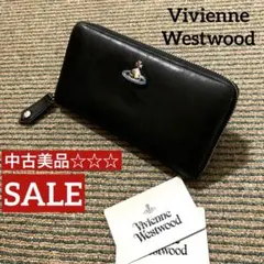 ヴィヴィアンウエストウッド 財布 長財布 カラーオーブ 希少 ラウンドジップ