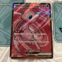 ポケモンカード ミュウex SR 1枚