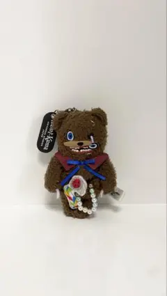 ハミクマ キーチェーン