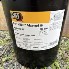 2026年最新】Caterpillar オイルの人気アイテム - メルカリ