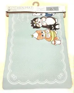 モフサンド×サンリオキャラクターズ キッチンマット 45×120cm 水色