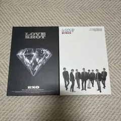 EXO LOVE SHOT アルバム 2枚セット