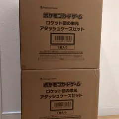 2026年最新】ロケット団の栄光 boxの人気アイテム - メルカリ