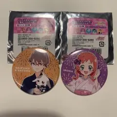 わんぷり　缶バッジ　悟＆いろはのサムネイル