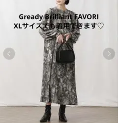 Gready Brilliant FAVORI ワンピース ドレス　ゆったり