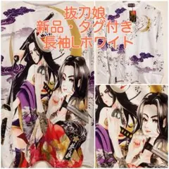 2026年最新】絡繰魂 抜刀娘 葵の人気アイテム - メルカリ
