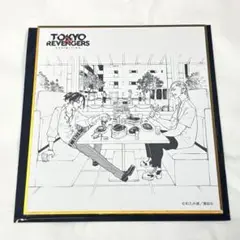 東リベ 原画展 色紙