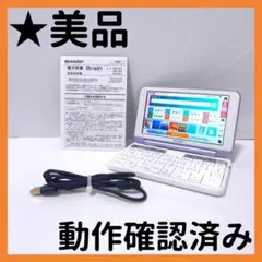 2026年最新】シャープ電子辞書専用コンテンツカードの人気アイテム