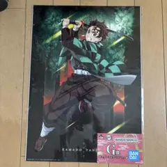 一番くじ 鬼滅の刃 雷の兄弟 G賞 ポスター　竈門炭治郎