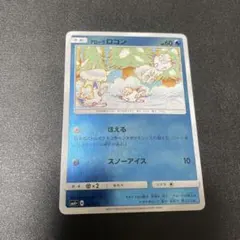 2026年最新】コミヤトモカズの人気アイテム - メルカリ