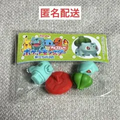 チョコエッグ ポケモン フシギダネ