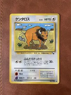 美品】ケンタロス 旧裏 拡張シート No.128 - メルカリ