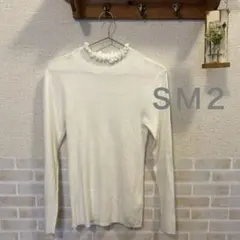 サマンサモスモスフリルニット　オフホワイト フリーサイズ　本日限定価格SALE‼️