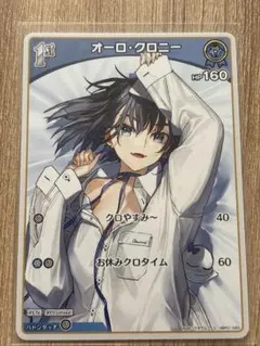 Item thumbnail for item d8d423aa-8ab0-42c0-8cd7-a0461483d25d