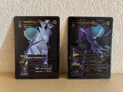 2026年最新】こくばバドレックスVmaxの人気アイテム - メルカリ