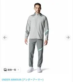 未使用/26ss UNDER ARMOUR ua ウーブン ジャージ上下セット | Mercari