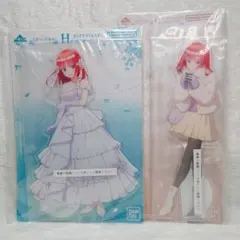 一番くじ 五等分の花嫁 G賞 H賞 アクリルスタンド お色直しイラスト 中野二乃