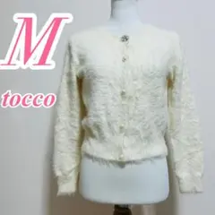 tocco ホワイト カーディガン M　ニット　シャギー　きれいめコーデのサムネイル