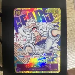 モンキー・D・ルフィ パラレルカード (ニカ) 新時代の主役 - メルカリ