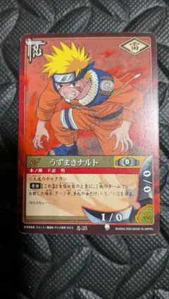 NARUTO カードゲーム 最初期 巻ノ壱 忍-1 うずまきナルト - メルカリ