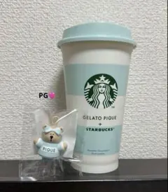 【完売品】スターバックス　gelato pique リユーザブルカップ グリーン