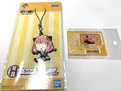 スパイファミリー　アーニャ