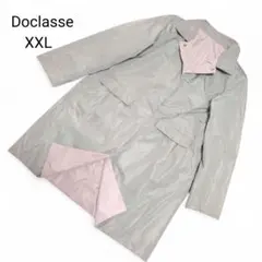 Doclasse ドゥクラッセ マジカルサーモ リバーシブル コートXXL
