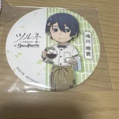 2026年最新】滝川雅貴の人気アイテム - メルカリ