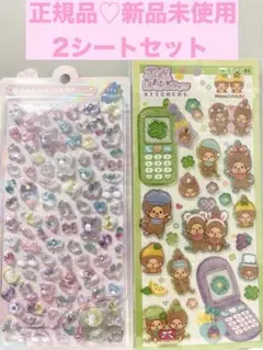 【正規品】ボンボンドロップシール、モンチッチ平成はっぴーフォン2シートセット