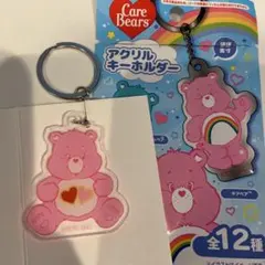 ケアベア アクリルキーホルダー ピンク
