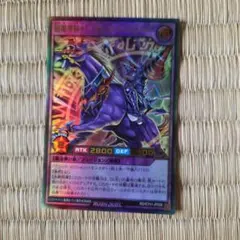 2026年最新】超魔導騎士ブラックキャバルリーの人気アイテム - メルカリ