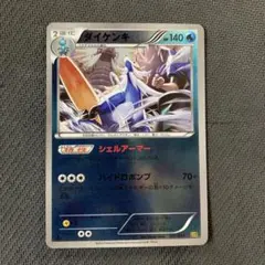 2026年最新】シリーズ：BW ポケモンカードゲームの人気アイテム - メルカリ