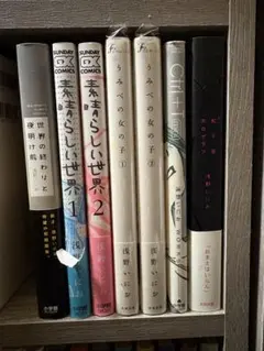 2026年最新】浅野いにおマンガまとめ売りの人気アイテム - メルカリ
