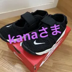 ナイキ　サンダル　リトルリフト　15㎝