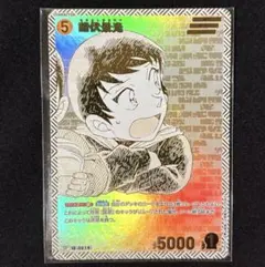 名探偵コナンカード エグゼクティブコレクション 諸伏景光 山村ミサオ