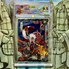 NARUTO 綱手 AR 鑑定品 777枚限定 シリアル入り KAYOUカード - メルカリ