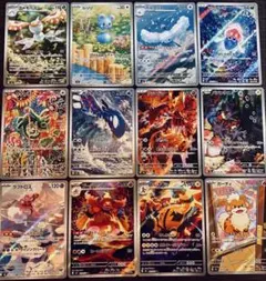 ストームエメラルダ　AR12種　コンプリートセット コンプ】ストームエメラルダ AR12種 コンプリートセット まとめ売り