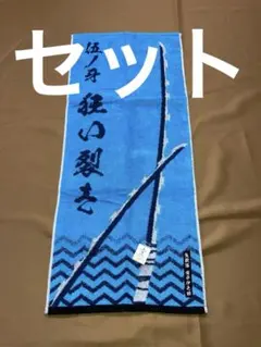 こゆき様 リクエスト 2点 まとめ商品