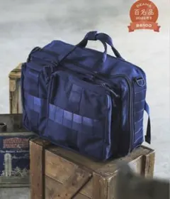 2025年最新】beams briefing 3wayの人気アイテム - メルカリ