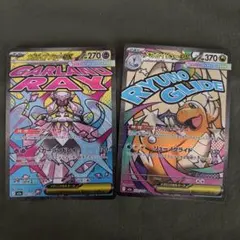 メガカイリューex メガディアンシーex ma