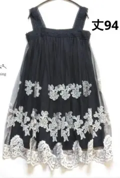 レースチュールワンピースニットインウールパンツに黒オフホワイトグレースクラス刺繍