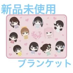 【新品未使用】=LOVE イコラブ　公式グッズ　ブランケット LOVE イコラブ 8周年ツアー ブランケット - メルカリ