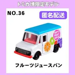 2026年最新】トミカ博限定の人気アイテム - メルカリ