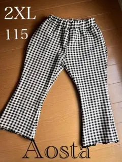 【Aosta】裏起毛チェック柄ロングパンツ★2XL★115★女の子★長ズボン